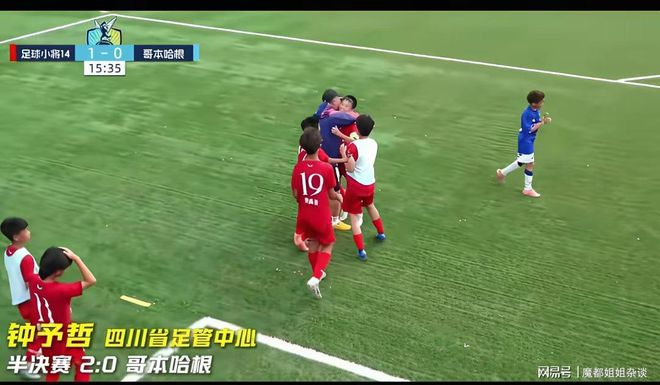 33岁皇马德国中卫在7:1获胜后表态:和穆帅合作,梦想成真