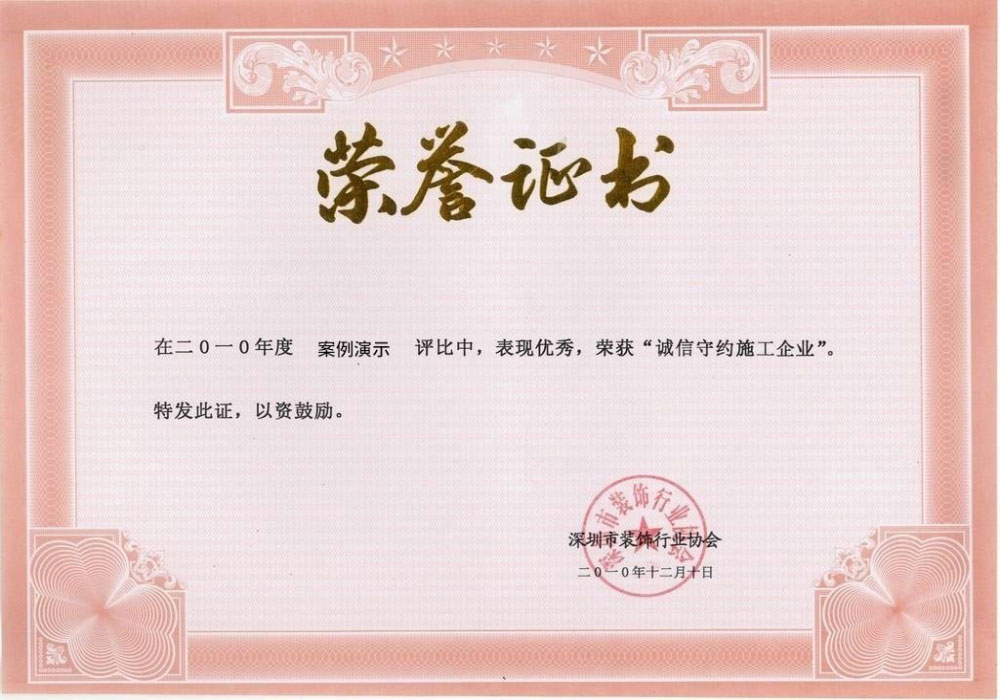 快速响应与技术支持